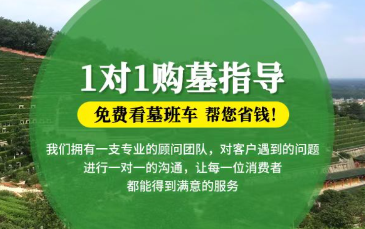 运城防城港市港口区迁坟的习俗有哪些？